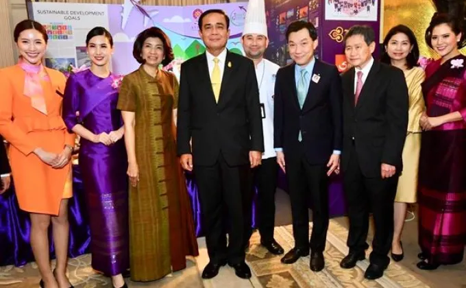 ภาพข่าว: การบินไทยร่วมงาน “รวมใจประสาน…สู่ประธานอาเซียน”