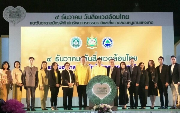 ซีเจ ซูเปอร์มาร์เก็ต ร่วมรณรงค์ "งดรับถุงพลาสติก" รับแต้มเพิ่ม 5 แต้ม ในวันสิ่งแวดล้อมไทย