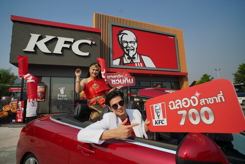 เคเอฟซี ฉลองความสำเร็จปีจอ เปิดร้านลำดับที่ 700 พร้อมเผยเคล็ดลับหลังครัว	