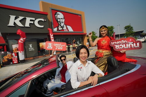 เคเอฟซี ฉลองความสำเร็จปีจอ เปิดร้านลำดับที่ 700 พร้อมเผยเคล็ดลับหลังครัว	