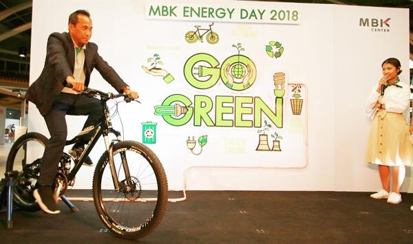 เอ็ม บี เค เซ็นเตอร์ ชูกลยุทธ์ GO GREEN “ศูนย์การค้าเป็นมิตรกับสิ่งแวดล้อม” ผนึกกำลัง “พนักงาน-ร้านค้า” สร้างสังคม อุดมกรีน