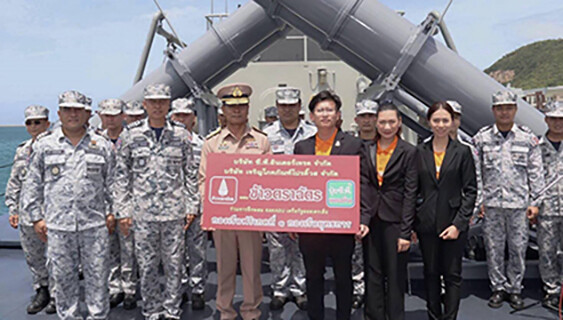 ภาพข่าว: CSR SPIRIT สนับสนุนฝึกปฏิบัติการทางเรือ KAKADU เครือรัฐออสเตรเลีย	