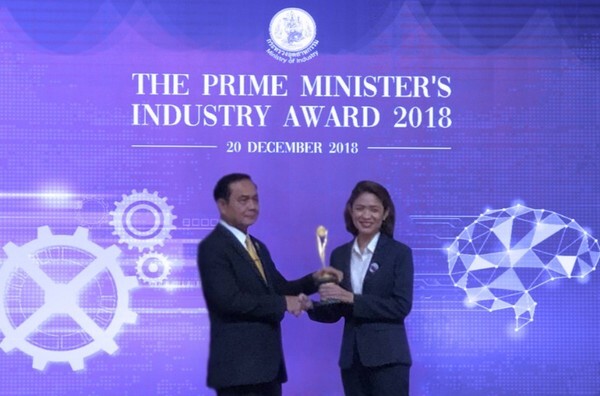 อะโคนาติก คว้ารางวัลอุตสาหกรรมไทยดีเด่น PM AWARD 2018	