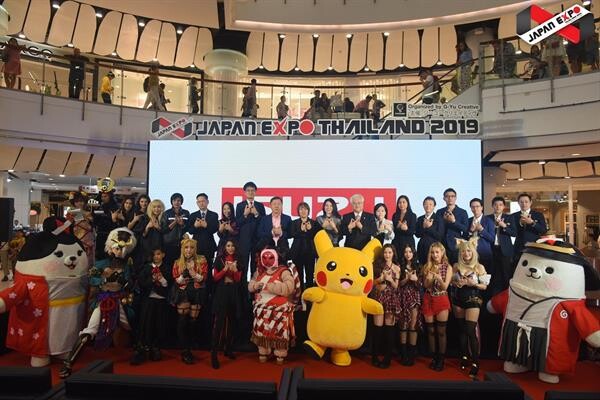 จี-ยู ครีเอทีฟ จัดงานแถลงข่าว Japan Expo Thailand 2019 สุดอลังการ!เผยไฮไลท์เด็ด สู่มหกรรมญี่ปุ่นที่ยิ่งใหญ่ที่สุดในเอเชีย!!! ภายใต้คอนเซ็ปท์ “INFINITE BEAUTY Of JAPAN ”