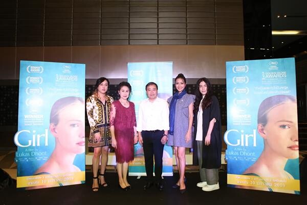 Movie Guide: ซิน ทศพร นก ยลลดา นำทีม LGBT นับ 100 ชม GIRL ฝันนี้เพื่อเป็นเกิร์ล ภาพยนตร์สร้างแรงบันดาลใจที่ดีที่สุดของปีนี้