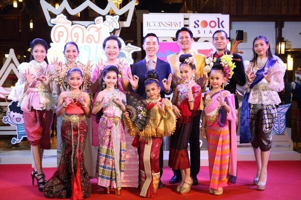 ภาพข่าว: จับมือเพื่อเด็กไทย ในงาน 'คิดส์สนุก สุขสยาม’