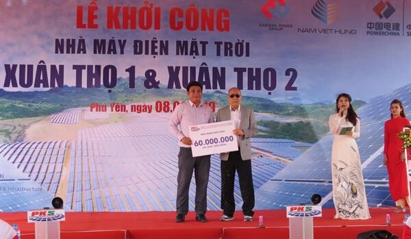 ภาพข่าว: EPCO ร่วมพิธีวางศิลาฤกษ์โครงการ Solar farm จังหวัดฟูเยี้ยน ประเทศเวียดนาม