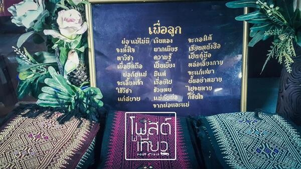 "โพสต์พาเที่ยว" ร่วมเปิดท่องเที่ยววัฒนธรรม เส้นทาง 3 พระ จ.แพร่  "ประเพณีตากธัมม์ สักการะ พระพุทธโกศัยฯ - พระธาตุช่อแฮ"  จัดโดย ททท. สำนักงานแพร่ และทุกภาคส่วน 18-20 ม.ค. 2562 นี้