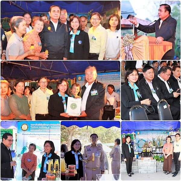 วว. ร่วมจัดนิทรรศการเนื่องในการประชุม ครม.สัญจร @ จังหวัดลำปาง