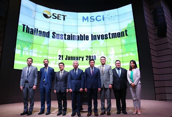 ภาพข่าว: ตลาดหลักทรัพย์ฯ จับมือ MSCI จัดสัมมนาส่งเสริมการลงทุนยั่งยืน