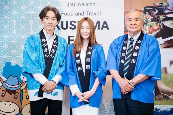 ลิ้มรสชาติอาหารแบบต้นตำรับในงาน “Kushima Fair 2019”