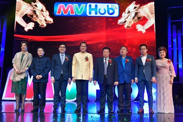 เปิดตัว MVHub อลังการหนังจีน ทีวีบีฮ่องกงจัดเต็มพาเหรดดารา “รายใหม่”แห่ขอร่วมแพลทฟอร์ม