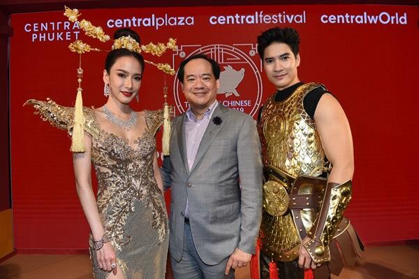 อั้ม-ไมค์ ควงคู่เบิกฤกษ์รับตรุษจีนสุดอลังการ ในงาน “The Great Chinese New Year 2019”