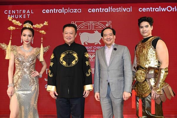 อั้ม-ไมค์ ควงคู่เบิกฤกษ์รับตรุษจีนสุดอลังการ ในงาน “The Great Chinese New Year 2019”