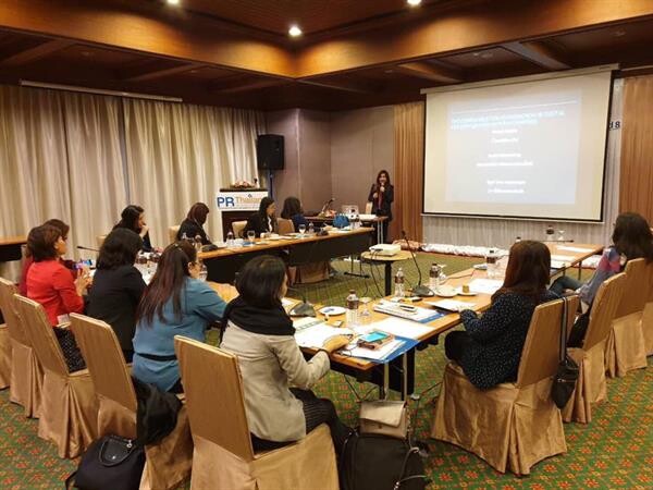 คณะบริหารธุรกิจ ม.ศรีปทุม ชลบุรี บริการวิชาการสู่สังคม เป็นวิทยากรบรรยาย การสื่อสารภายในองค์กร ยุค 4.0