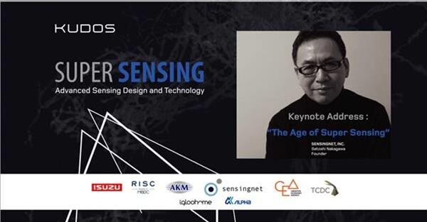 KUDOS (คูโดส) ร่วมกับ SENSINGNET และ TCDC จัดงานโชว์เทคโนโลยีสุดล้ำ “KUDOS SUPER SENSING” นำเทคโนโลยีล่าสุดส่งตรงจากงาน CES  มาจัดแสดงในประเทศไทยเป็นครั้งแรก ที่งาน Bangkok Design Week 2019