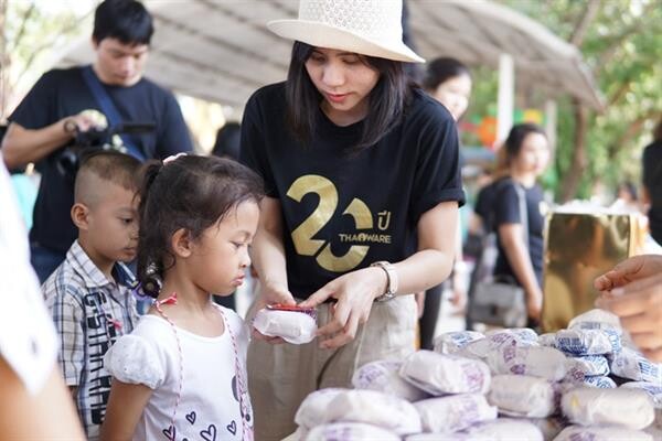 บริษัท ไทยแวร์ คอมมิวนิเคชั่น จำกัด จัดกิจกรรมครบรอบ 20 ปี ช่วยเหลือโรงเรียนที่ขาดแคลนในต่างจังหวัด