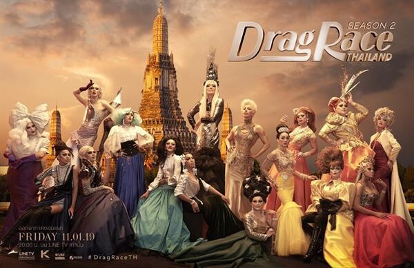 5 เหตผลที่คุณต้องดู! DRAG RACE THAILAND SEASON2