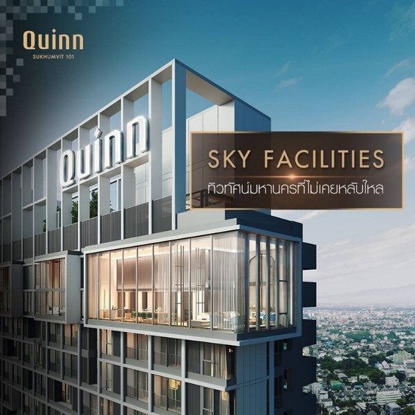 เชิญพบกับ Quinn Sukhumvit 101 ที่งาน Future Property Expo 2019	