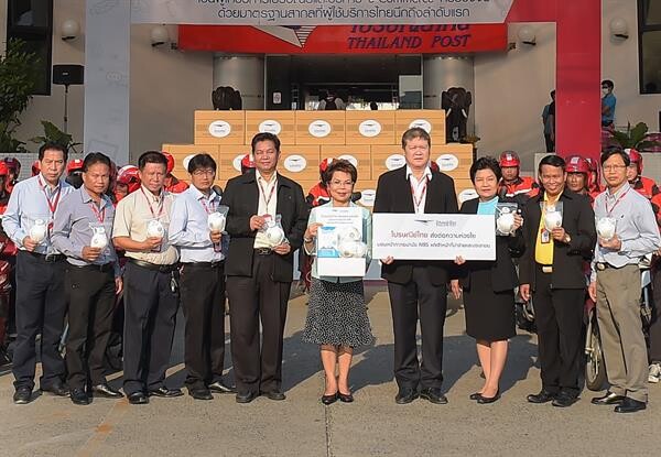 ภาพข่าว: บุรุษไปรษณีย์ พร้อมนำจ่ายทุกเขตพื้นที่ฝุ่นละออง