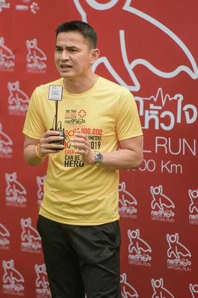 พุฒ นำทีมกองทัพศิลปินดาราจิตอาสา ร่วมโครงการ “กระตุกหัวใจ Virtual Run 2,000,000 Km.” วิ่งระดมทุนจัดซื้อเครื่องกระตุกหัวใจ มอบหน่วยงานทั่วประเทศ!!