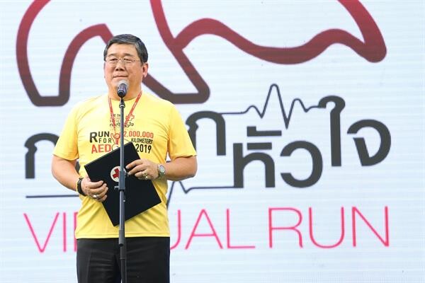 พุฒ นำทีมกองทัพศิลปินดาราจิตอาสา ร่วมโครงการ “กระตุกหัวใจ Virtual Run 2,000,000 Km.” วิ่งระดมทุนจัดซื้อเครื่องกระตุกหัวใจ มอบหน่วยงานทั่วประเทศ!!