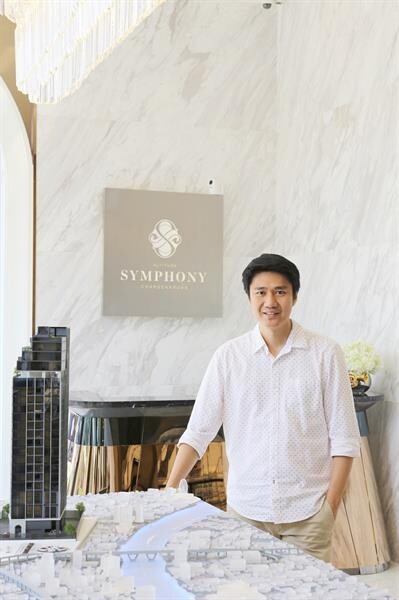 เอ็มดีหนุ่ม แห่งค่าย อัลติจูด ดีเวลลอปเม้นท์ จัดเต็มงาน Altitude Symphony First Exclusive Launch !!!