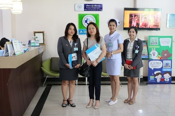 ภาพข่าว: บริษัท HSC-IIS โบรคเกอร์ประกันภัยต่างประเทศ เยี่ยมคู่สัญญา รพ.ลานนา