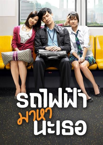 Netflix ชวนคนมีคู่และคนโสดสายสตรองมา #ฮ็อทเดทกับNetflix จัดลิสต์ซีรีส์รักโรแมนติกรัวๆ ให้ชาวไทยได้ฟินจิกหมอนกันในช่วงเดือนแห่งความรัก