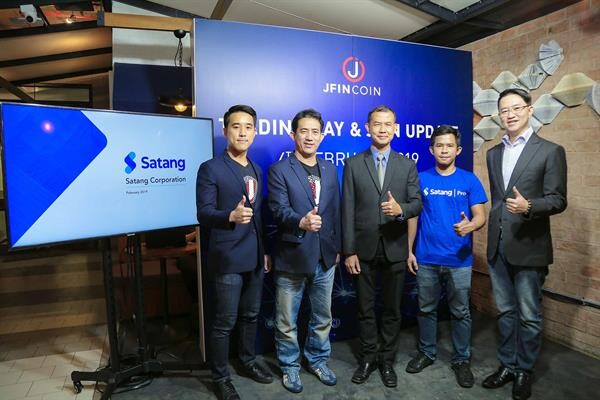 ภาพข่าว: JVC ประกาศเข้าเทรดใน Satang Pro – พร้อมอัพเดทแผนพัฒนา DDLP