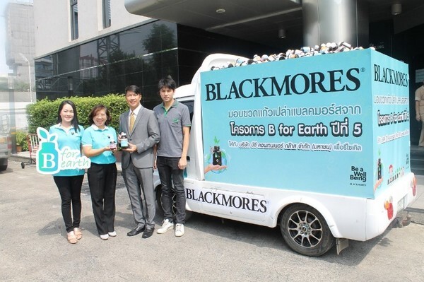 Blackmores สานต่อกิจกรรม B for Earth ปีที่5