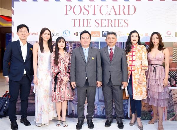 ททท. เปิดเส้นทางท่องเที่ยวใหม่แบบฉบับไฮเอ็น ชวนตามรอยซีรี่ย์ “Postcard the series”