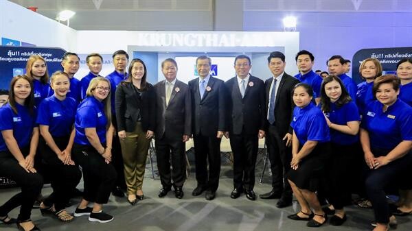 ภาพข่าว: กรุงไทย-แอกซ่า ประกันชีวิต ร่วมงานมหกรรมการเงิน Money Expo ขอนแก่น