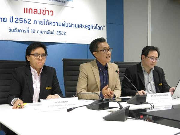 การแถลงข่าวเรื่อง “การส่งออกไทยปี 2562 ภายใต้ความผันผวนเศรษฐกิจโลก”