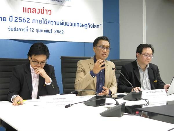 การแถลงข่าวเรื่อง “การส่งออกไทยปี 2562 ภายใต้ความผันผวนเศรษฐกิจโลก”