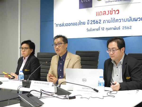 การแถลงข่าวเรื่อง “การส่งออกไทยปี 2562 ภายใต้ความผันผวนเศรษฐกิจโลก”