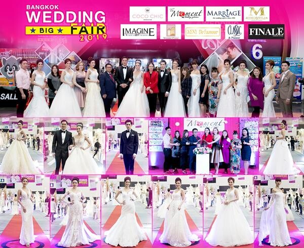 “ยูเนี่ยนแพน” เอาใจคู่รัก จัดงาน “Bangkok Wedding Big Fair 2019” สุดอลังการแห่งปี