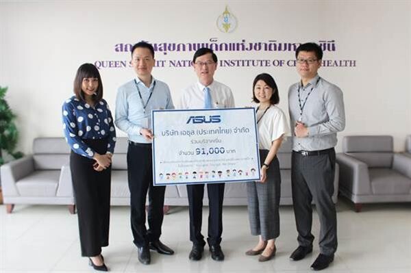 ภาพข่าว: ASUS ประเทศไทย มอบเงินบริจาค โครงการ “You give, you get, we share” ให้มูลนิธิโรงพยาบาลเด็ก