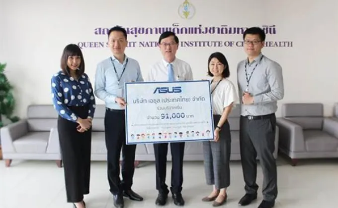 ภาพข่าว: ASUS ประเทศไทย มอบเงินบริจาค