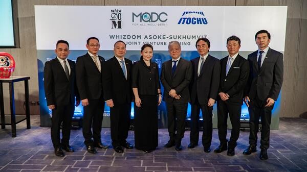 ภาพข่าว: MQDC และ อิโตชู ร่วมพิธีลงนามและเปิดตัว “วิสซ์ดอม อโศก-สุขุมวิท”