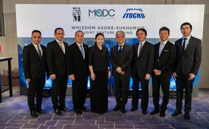 ภาพข่าว: MQDC และ อิโตชู ร่วมพิธีลงนามและเปิดตัว