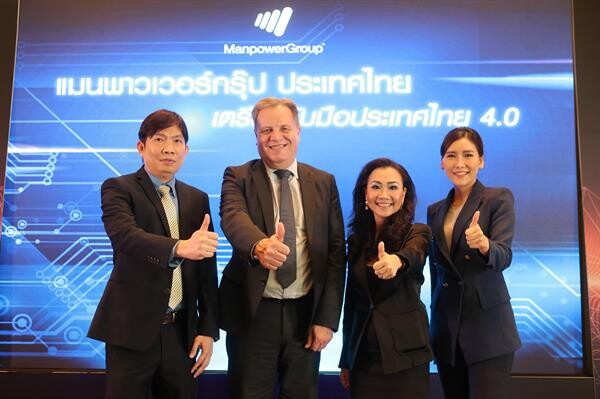 ManpowerGroup Thailand Focusing on Labor Skills – Education to Accommodate Competition in the World Market