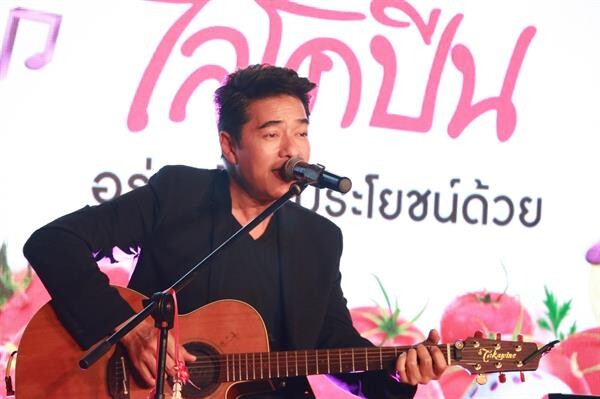 Mellow975 พาแฟนคลับ ซาบซึ้งบทเพลงรักกับมินิคอนเสิร์ต "พี่ก้อง สหรัถ"