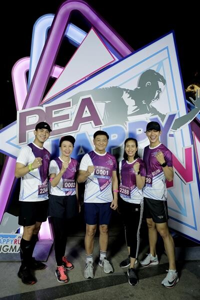 พุฒ – จุ๋ย – เต้ย จิตอาสา นำทัพวิ่ง PEA HAPPY RUN เชียงใหม่ระดมทุนเฉียดล้านบาท มอบโรงพยาบาล!!