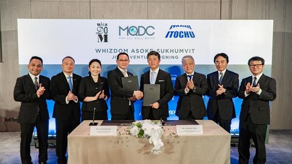 อิโตชู ร่วมเป็นพันธมิตรทางธุรกิจกับ MQDC พัฒนาวิสซ์ดอม อโศก-สุขุมวิท เป็นคอนโดมิเนียมต้นแบบของคนกรุงเทพฯ