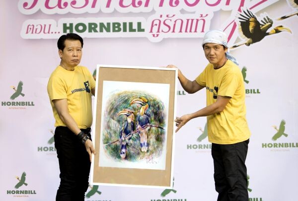 ผลิตภัณฑ์เครื่องแต่งกายคู่รัก HORNBILL INTERNATIONAL (ฮอนบิลล์ อินเตอร์เนชั่นแนล) ร่วมกับ มูลนิธิศึกษาวิจัยนกเงือก คณะวิทยาศาสตร์ มหาวิทยาลัยมหิดล จัดกิจกรรม “วันรักนกเงือก” ในคอนเซ็ปต์ “HORNBILL…คู่รักแท้”