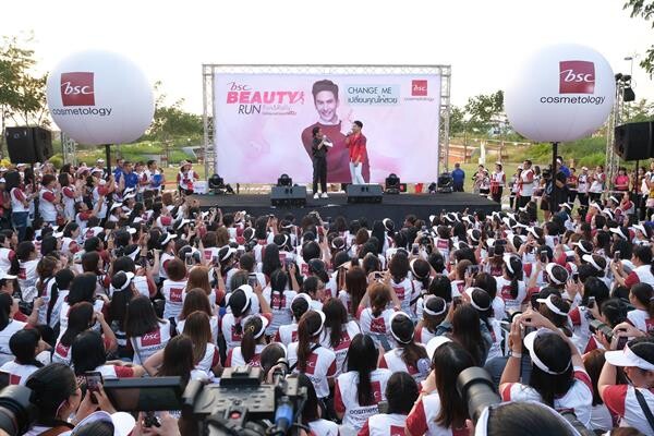 BSC Cosmetology เผยภาพความประทับใจ BSC Beauty Run Fun & Rally อวดโฉมสาวสวยสายเฮลท์ตี้สุดใกล้ชิด “โป๊ป-ธนวรรธน์”