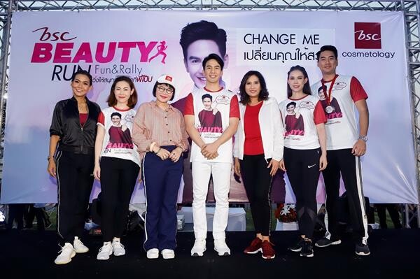 BSC Cosmetology เผยภาพความประทับใจ BSC Beauty Run Fun & Rally อวดโฉมสาวสวยสายเฮลท์ตี้สุดใกล้ชิด “โป๊ป-ธนวรรธน์”