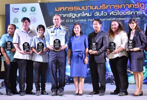 ภาพข่าว: ประชาสัมพันธ์ สำนักงาน ก.พ.ร. มอลโล่เกียรติคุณ ให้กับผู้แทนของหน่วยงานภาครัฐ ในงานมหกรรมงานบริการภาครัฐ ครั้งที่ 5