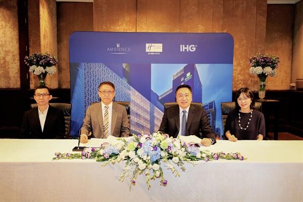 IHG ผุด “ฮอลิเดย์ อินน์ เอ็กซ์เพรส” ย่านดอนเมือง